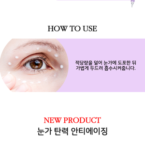 Crema de Ojos con Ácido Hialurónico 3W CLINIC 40ml, Crema Coreana K-Beauty para el Contorno de Ojos, Hidratación Profunda con Ácido Hialurónico - Product Image 3