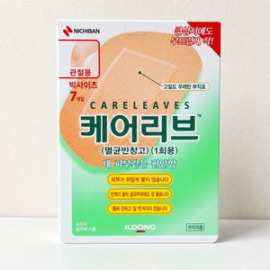 ผ้าพันแผลกาวสำหรับข้อต่อ ไซส์ใหญ่ ยี่ห้ออิลดง แคร์ลีฟ ผ้าพันแผลกาวสำหรับข้อต่อ ไซส์ใหญ่ อิลดง แคร์ลีฟ ผ้าพันแผลกาวสำหรับข้อต่อ ยี่ห้ออิลดง แบบใหญ่ - Product Image 1