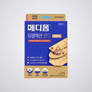 Pansement en mousse Medifoam double action pour plaies mixtes, 8 pièces, pour exsudat, brûlures, escarres, soin des plaies - Product Image 1
