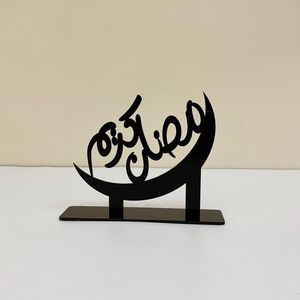 Decoración de Mesa para Ramadán con Centro de Mesa Metálico Hecho a Mano en Estilo Árabe Tradicional con Iluminación para Uso en Interiores - Product Image 1