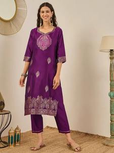 ชุดคุรตะสำหรับผู้หญิง ชุดคุรตีอินเดียปักลาย ชุดพื้นเมืองสำหรับสุภาพสตรี ชุดสามชิ้นสำหรับงานปาร์ตี้ - Product Image 3