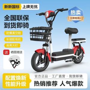 Bicicletas Eléctricas Pequeñas de Dos Ruedas Importadas de China, Estándar Nacional, para el Transporte Diario de Mujeres, 24 Velocidades, Cuadro de Acero al Carbono, 48V - Product Image 1