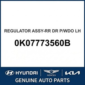 Pièces et accessoires automobiles et camionnettes neuves Sportage Gauche 0K07773560B - Product Image 1