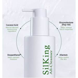 [Skin Service Station] Limpiador Facial Suave Silking All-Cleanser PHA, Limpiador Facial Delicado para el Cuidado de la Piel Sensible - Product Image 6