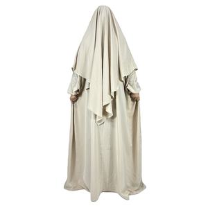 Ensemble Modeste 2 Pièces Khimar Abaya de Haute Qualité en Nida Léger et Respirant pour Femme Musulmane, Robe Hijab Papillon Jilbab pour l'Aïd, Vente en Gros - Product Image 1