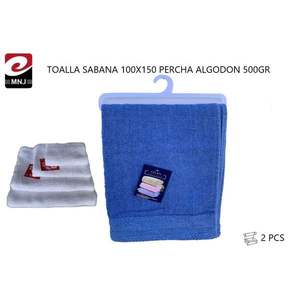 Ensemble de serviettes de bain 100x150 avec crochet Toalla Sabana Con Percha - Product Image 6