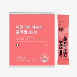 Sachets de Poudre de Peptides de Collagène à Faible Poids Moléculaire, 30 Unités, Nutrition Cutanée, Fabrication OEM Corée - Product Image 1