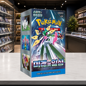 [SV4M] Paradox Rift Versione Coreana Scatola Sigillata di Booster per Rivenditori Online - Product Image 2