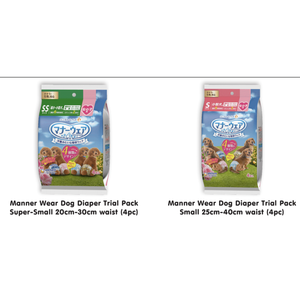Unicharm <b>Pet</b> Fashionable Absorbent Dog <b>Diaper</b> Trial Pack (4pc) - MannerWear - (F) SS 25-45cm - Product Image 4