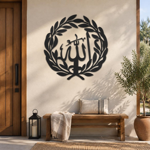 Art mural en métal Allah |   Calligraphie arabe moderne, décoration islamique pour la maison musulmane - Product Image 2