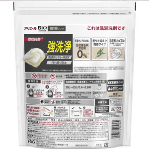 Bolas de Gel Detergente para Ropa Ariel Premium Hechas en Japón, 39 Unidades, Limpieza Profunda, Antibacterianas, Sin Perfume, para Uso en Baños - Product Image 2