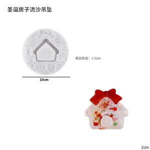 แม่พิมพ์เรซิ่นซิลิโคนลายการ์ตูนคริสต์มาส ต้นคริสต์มาส บ้านมนุษย์หิมะ บ้านทรายดูด ชุดทรายดูด - Product Image 6