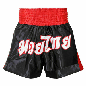 Shorts de boxe en satin respirant et durable de haute qualité avec logo sur le devant, pour Muay Thai, Sanda, MMA, unisexe, pour les arts martiaux - Product Image 2