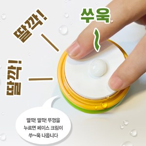 เซฟ เบบี้ เจนเทิล เดย์ ยูส มอยส์เจอร์ เฟซ ครีม บ็อกซ์ - Product Image 5