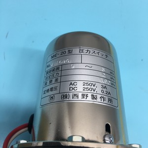 สวิตช์แรงดัน ME-20 MICROMANO SWITCH, 153028 - อุปกรณ์และอะไหล่เซมิคอนดักเตอร์ระดับโลกที่เชื่อถือได้ - Product Image 4