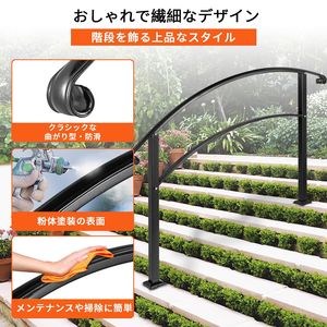 Ringhiere in Ferro Battuto Nero per Gradini Esterni da 1 a 5 Gradini, Ringhiera Flessibile per Portico, Dispositivi di Assistenza per Esterni - Product Image 3