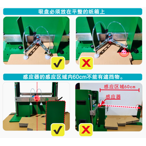 Machine d'application de colle froide semi-automatique CNC industrielle innovante et de précision pour l'emballage de boîtes en carton - Product Image 3
