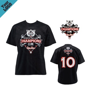 Maillots personnalisés Nouveaux designs T-shirts Logo personnalisé T-shirt Uniformes d'équipe T-shirts de travail Vêtements par sublimation Maillot de football - Product Image 3