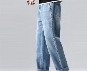 Pantalons en jean pour hommes, coupe haute, pour des tenues élégantes au quotidien - Product Image 3