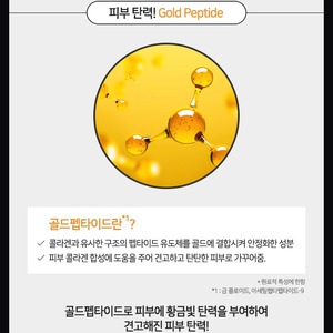 Crème et Lotion Visage Coréenne au Collagène et Niacinamide Black Complex 140ml – Émulsion Ciblée K-Beauty - Product Image 6