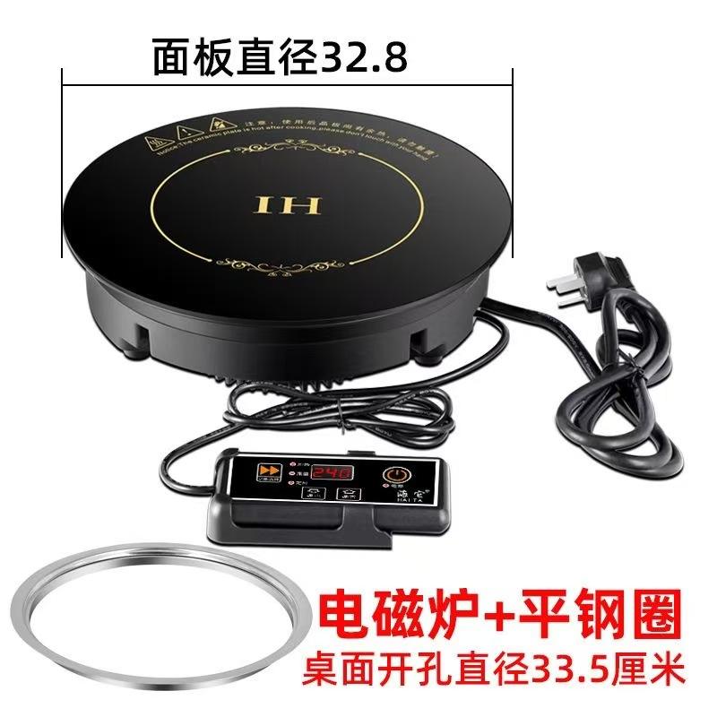 Anneau plat en acier noir 2500W