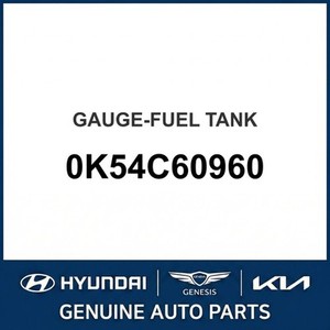 Carnival: Nuevos Tanques de Combustible y Boquillas de Llenado 0K54C60960 - Product Image 1