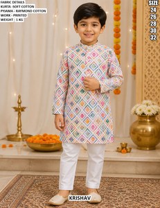 Kurta en coton imprimé pour garçons Krishav avec pyjama blanc, tenue traditionnelle Diwali, coupe régulière, longueur genou, style Inde Pakistan - Product Image 1