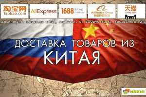 Logística internacional compras mercancías <span class=keywords><strong>Taobao</strong></span> Tianmao Pinduoduo almacenamiento seguro DDP servicios de transporte - Product Image 5