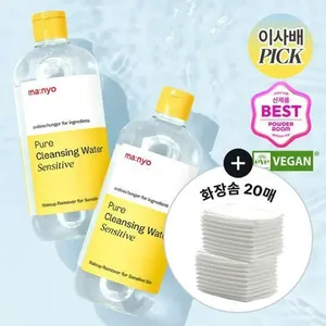 Manyo Agua limpiadora pura de buena calidad para pieles sensibles Paquete doble de 500ml (+ almohadilla de algodón 20P) para desmaquillar - Product Image 1