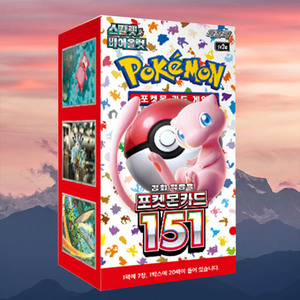 Caja de 20 Sobres de Pokémon 151, Edición Coreana, Juego de Cartas Coleccionables, Cartas de Papel, Venta al Por Mayor - Product Image 1