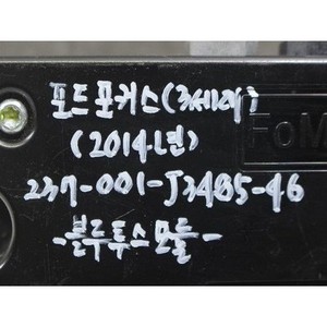 โฟกัสที่ใช้กับ ECU และโมดูลคอมพิวเตอร์รุ่น AM5T14D212ED - Product Image 2