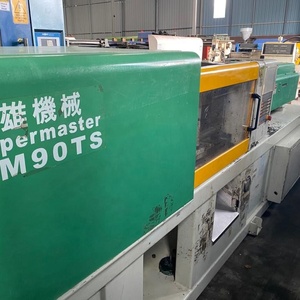 USED PLASTIC INJECTION MOULDING MACHINE