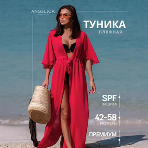 Robe longue transparente en mousseline sexy pour femme, collection été 2026, à nouer, protection solaire, idéale pour les vacances - Product Image 1