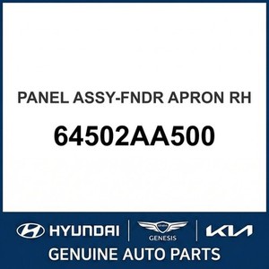 Pièces et accessoires pour voitures et camions Elantra Neuf Autre Côté droit 64502AA500 - Product Image 1