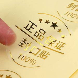 Cinta de Sellado de Bolsas Holográfica Personalizada, Resistente al Agua y a Altas Temperaturas, Adhesivo de PVC/PE para Sellado de Empaques - Product Image 3