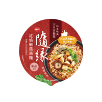 VEDAN VEGGIE CHOICE-SOPA DE FRIJOLES ESTOFADOS CON HONGO (EN TAZA) fideos instantáneos