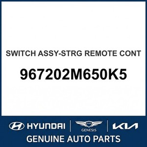 สวิตช์และตัวควบคุมใหม่ 967202M650K5 - Product Image 1