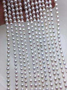 Perles de riz baroques blanches AA, perles d'eau douce, 4-5 mm, 5-7 mm, perles cultivées naturelles, brin lâche pour la fabrication de bijoux en vrac - Product Image 2