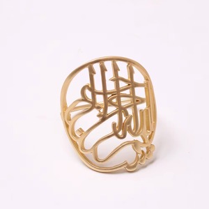 Anillo para Servilletas con Caligrafía Alhamdulillah en Elegante Diseño Metálico para Decoración de Mesa de Comedor, Temática Islámica, para Eventos y Uso Festivo - Product Image 6