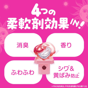 Hot sale Japan Laundry Detergent Pods 4D <b>washing</b> Capsule <b>Bold</b> <b>Gel</b> Ball Premium Blossom Scent 14 pcs High Quality Made in Japan - Product Image 5