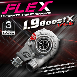 Nuevo Turbocompresor FLEX 1.9 para X VGS - Ajuste Directo para ISUZU DMAX 1.9, 3 Meses de Garantía, Tailandia - Product Image 2