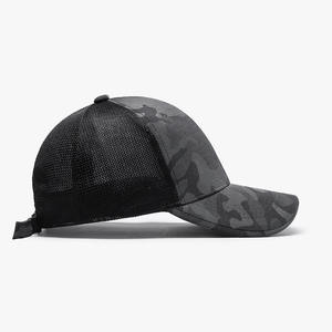 Gorro Cómodo y Ajustable con Visera Curva, Tejido Suave, para Uso Diario, Casual y al Aire Libre - Product Image 1