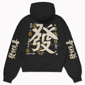 Sweat-shirt à capuche surdimensionné pour homme, en coton noir, imprimé style chinois, logo au dos, vêtements d'automne - Product Image 2