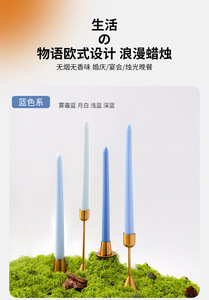 Handmade 25CM Stick Aromatherapy <b>Candle</b> New Year Home Decoration Smokeless Woody Fragrance <b>Long</b> Burning Decorative Wax <b>Candle</b> - Product Image 5