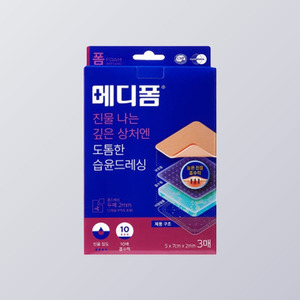 wound dressing Medifoam N <b>Thick</b> Moist Wound <b>Foam</b> Dressing 5 x 7cm x 2mm 3 pcs for Exuding Wounds dressings wound care bandages - Product Image 1