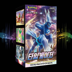 Boîte de boosters de cartes Pokémon Time Gazer version coréenne, pack d'extension en papier, impression couleur intégrale, coins carrés, jeu de cartes à collectionner - Product Image 5