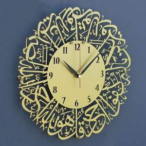 Horloge murale islamique décorative en fer de luxe, géométrie islamique élégante pour un style intérieur sophistiqué - Product Image 3