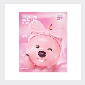 มาส์กหน้าดำ Zanmang Loopy Reply Me Collagen Facial Fit Mask 5 แผ่น มาส์กหน้าแผ่นคอลลาเจน มาส์กหน้าสำหรับปั่นจักรยาน - Product Image 2