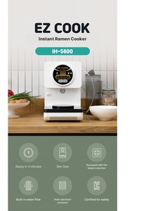หม้อหุงราเมน EZ COOK IH5600 4 นาที ขนาดมาตรฐาน Gastronorm สแตนเลส สำหรับครัวเชิงพาณิชย์ ขนาดกะทัดรัด ทำความสะอาดง่าย ควบคุมแบบดิจิตอล ปลอดภัย - Product Image 4
