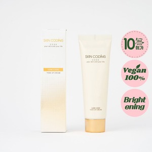 [Skincoding] Lumi Code Base de Teint Crème Hydratante Éclaircissante et Unifiante pour le Visage, Base de Maquillage Éclatante - Product Image 2